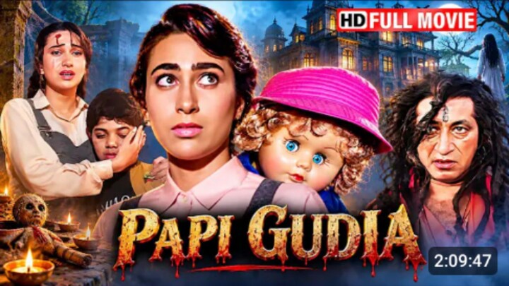 PAPI GUDIA