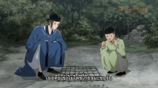 Koukyuu no Karasu กาดำแห่งวังชั้นใน ตอนที่ 11