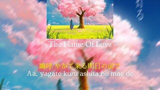 The flame Of Love