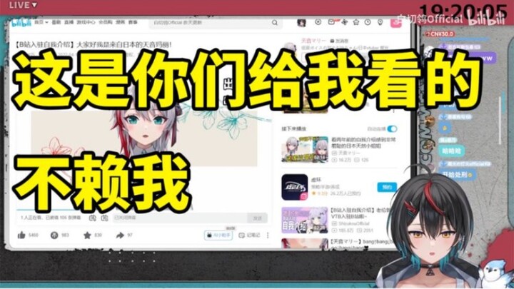 黑历史被新朋友看光的日本天然小姐姐