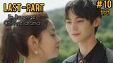 LAST-PART || Contract Marriage 💗 (हिंदी) Chinese💗 drama explain in hindi || Ex,Revenge Chinese drama