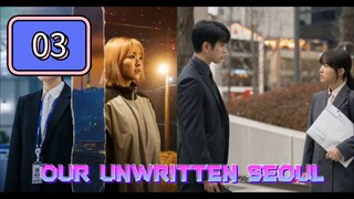 Our Unwritten Seoul Episode 03