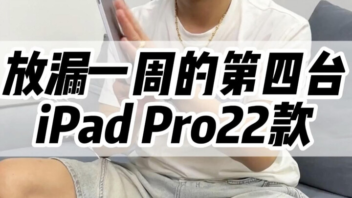 22Pro Berjuang Lagi Tiga Tahun
