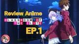 Review Anime : Classroom of the Elite Season 3 | รีวิว/แนะนำอนิเมะ | จ๊วบจ๊าบ Family