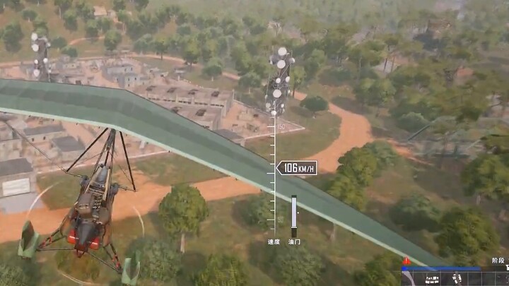 เมื่อคุณพบกับหญิงสาวที่มีหางแฝดในอากาศ