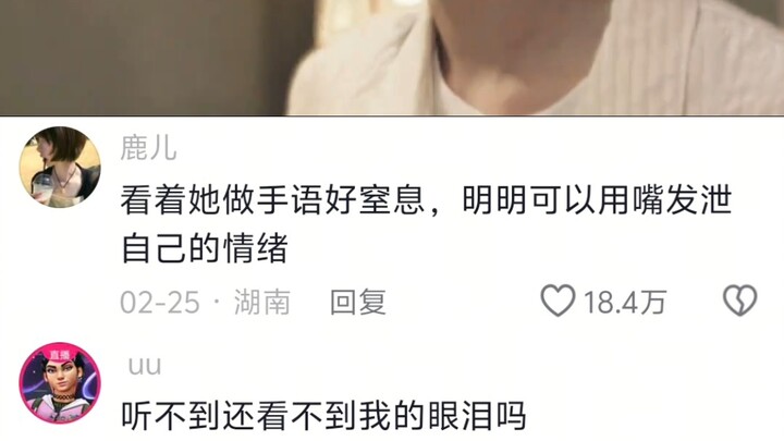 Can’t you hear me, and can’t you see my tears?