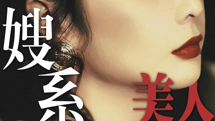 Không hổ danh là nữ diễn viên có sức hút gợi cảm nhất giới giải trí Trung Quốc, đỉnh cao của chuỗi t