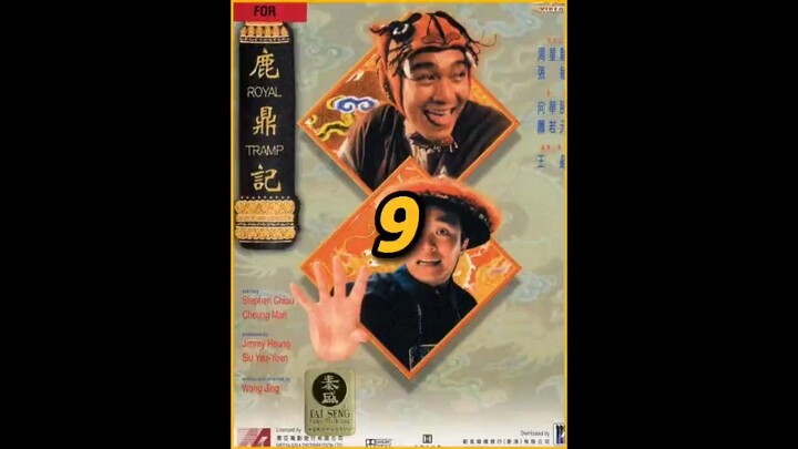 The Deer and the Cauldron: This “Old Six” Wei Xiaobao Truly Brings the Character to Life!