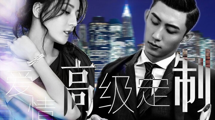 (เวอร์ชันขยาย) 【ความสุขอยู่แค่เอื้อม】หวงจิ่งอวี๋ × ตีลี่เร่อปา: แม่ทัพสายฟังก์เจอร์พบกับลูกทัพสายฮิเ