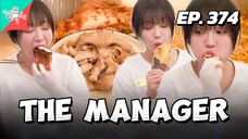 🇰🇷EP. 374 THE MANAGER (2025) | ENG SUB |  TZUYANG/ WING