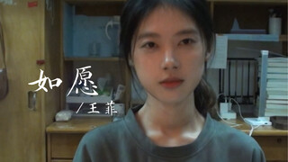 “ภูเขาและแม่น้ำปลอดภัย และดอกไม้ไฟก็ปกติ”