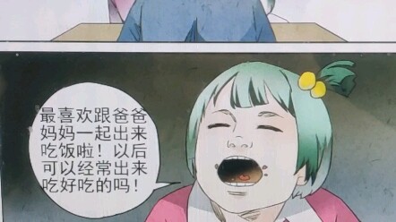 Keraguan sehari-hari: Asisten dulu itu sengaja datang buat nyusahin aku, ya?