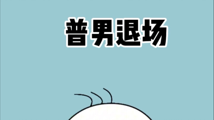 The scariest thing right now isn't the growing number of "leftover women," but rather the gradual di