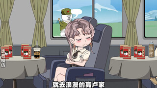 泰国妹妹只想去旅游，这让你们吓的，都不知道去哪了！