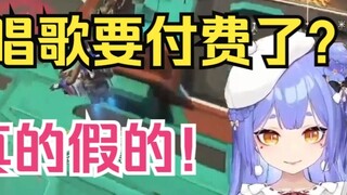 【Azi】คุณต้องจ่ายเงินเพื่อร้องเพลงเหรอ? -