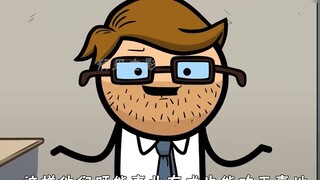 Cyanide Joy Show: Nine people hidden inside a man's body, stealing all his happiness