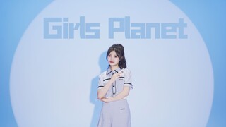 【林慧】Girls Planet 999《O.O.O》| 元气变装翻跳