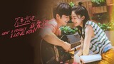 Don't Forget I Love You | English Subtitle | Romance | Chinese Movie