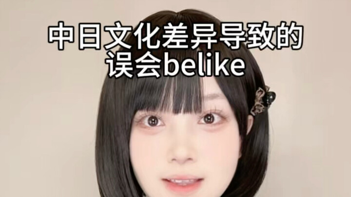 So it turns out Japanese Tanabata isn’t Valentine’s Day!