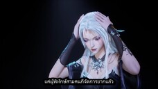 Xiao Xian Zhi Yao - หยกนางฟ้าตัวน้อย ตอนที่ 3