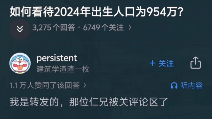 Nhìn nhận thế nào về số lượng trẻ sơ sinh năm 2024 là 9,54 triệu?