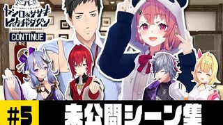 【เนื้อปรุงสุก/การสร้างภาพยนตร์】Cute Machine CONTINUE #5【Rainbow Club】