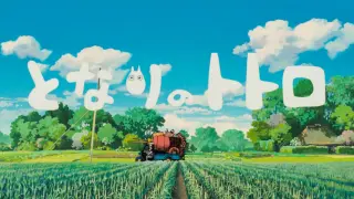【Ghibli MAD】Sachiko Itô – "My Neighbor Totoro"