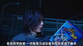[DAY][TV君超战斗][假面骑士Geiz][超胆小的盖茨] 01