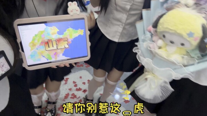 【猫咪日记本举牌】山东牛皮666我的宝贝！