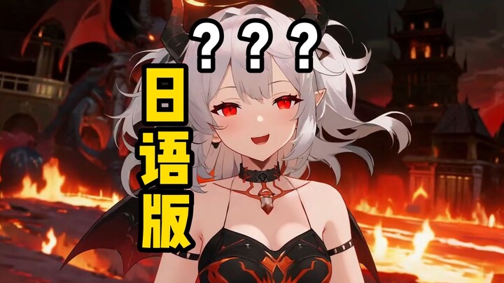 【PV1 Karakter Baru】《Karakter Aneh Bertambah》