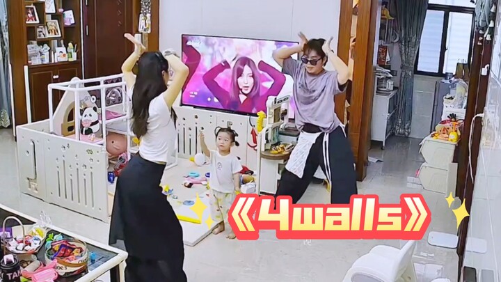 【f(x)-4 Walls】带孩子感受下10年前的kpop