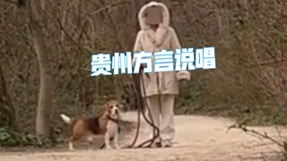 要不我们还是跑吧，我怕他咬狗