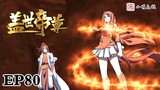 The Emperor of Creation | Episodes 80 | with english subtitle