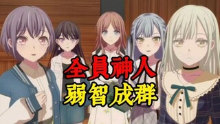 【不吐不快】再不攻击mujica，它就要攻击我了，神人柿本广大你看看你干的好事。