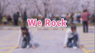 We rock 青你3主题曲 樱花树下双人超齐翻跳