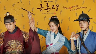 The Forbidden Marriage ep 01 [ sub indo ]