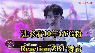 【ปฏิกิริยา】10 ปีของแฟนๆ YG ต่อการแสดงของ zerobaseone ในงาน TMA Awards