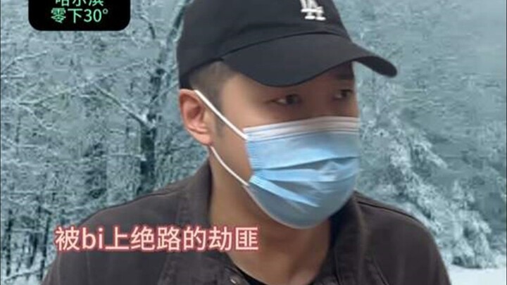 “她每一句歌声背后，都回荡着566个家庭的哀嚎。” #真实事件 #人物故事 #东北往事 #真实案件 #一人分饰多角