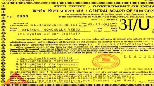 mylanchi monchulla veedu 2014 malayalam@Cinema_company.mp4