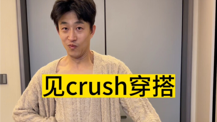 Xem cách phối đồ của crush
