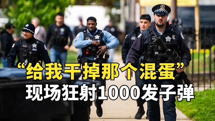 What happens if you shoot and kill two police officers in the U.S.? 150 cops are deployed in a massi