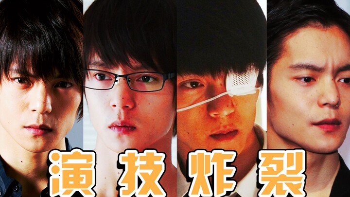 【洼田正孝】演技炸裂和百变角色的Masa丨演技篇