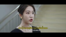 Attacking Lady (2024) เลดี้ยอดนักสู้ EP 18 [ซับไทย]