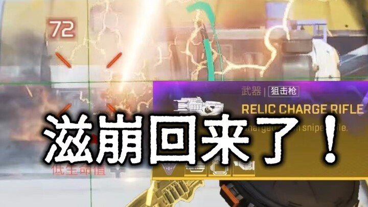 【Apex】Zi Benggong kembali! Seru sekali!