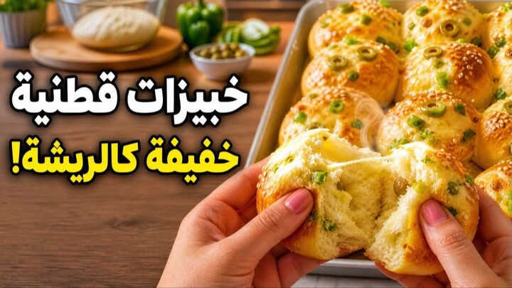 مطبخ ام وليد خبيزات صغار بالفلل و الجبن