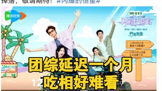 只觉得大家的真心被错付了，怎么会这么巧呢？不被看好的孩子出成绩到最后还要做工具人，对得起主演们的用心嘛，就这样把剧粉踩地上