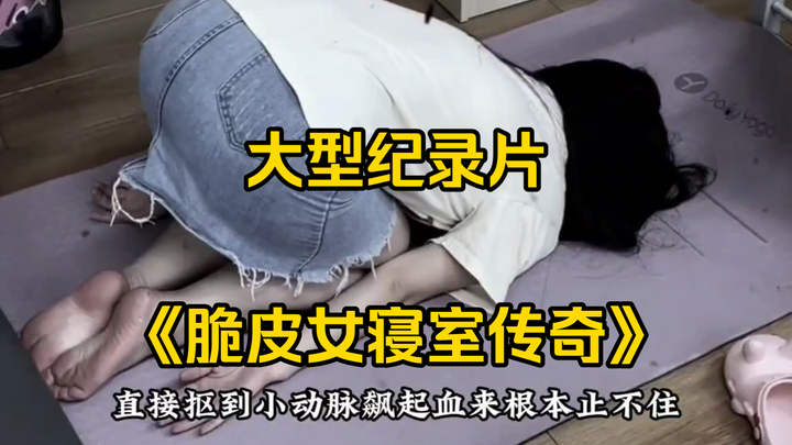 The epic documentary “The Legend of the Fragile Girls’ Dormitory”…
