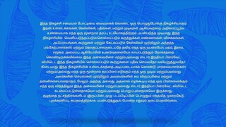 Cooku With Comali (Tamil) S06 EP13