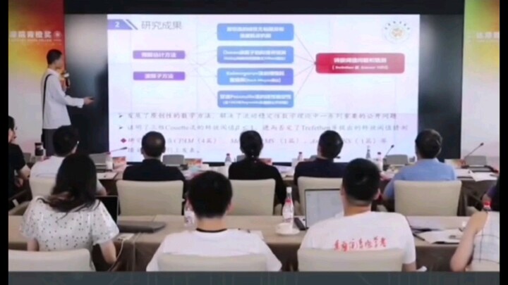 Unveiling Professor Wei’s math thesis defense! Netizens: Every word makes sense—really? But…!