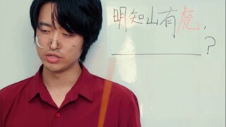 คำคมที่ทำให้ครูพูดไม่ออก